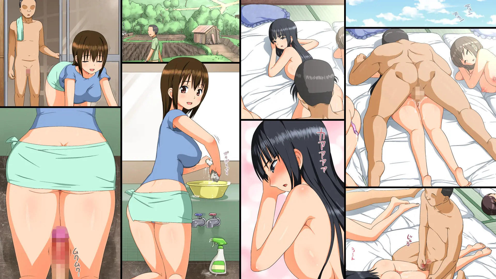 Edo Jidai No Sei No Fuushuu O Tsuzukete Iru Toaru Inakamachi